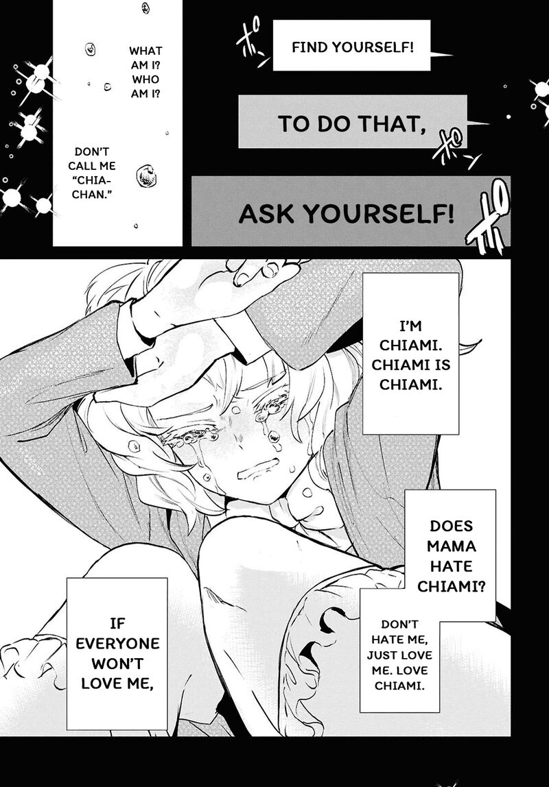 Inochi No Tabekata Chapter 8 Page 17