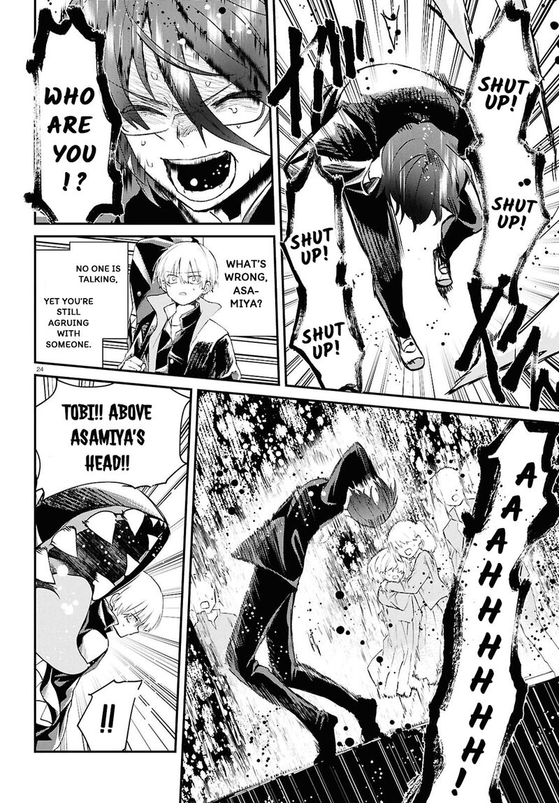 Inochi No Tabekata Chapter 8 Page 24