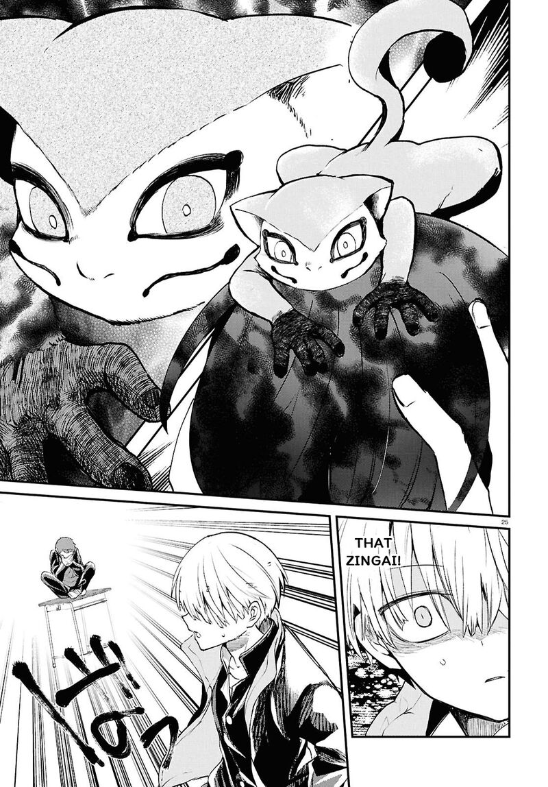 Inochi No Tabekata Chapter 8 Page 25