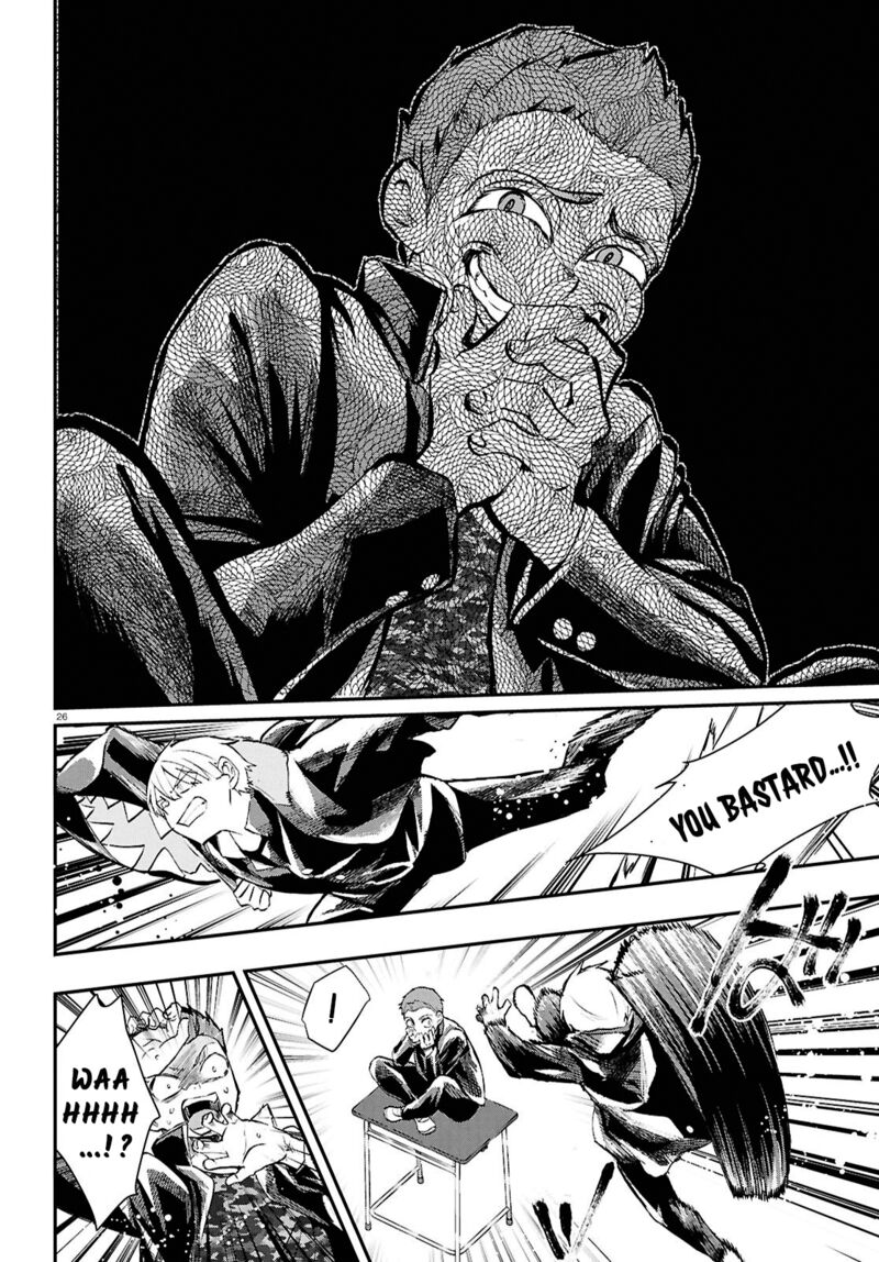 Inochi No Tabekata Chapter 8 Page 26