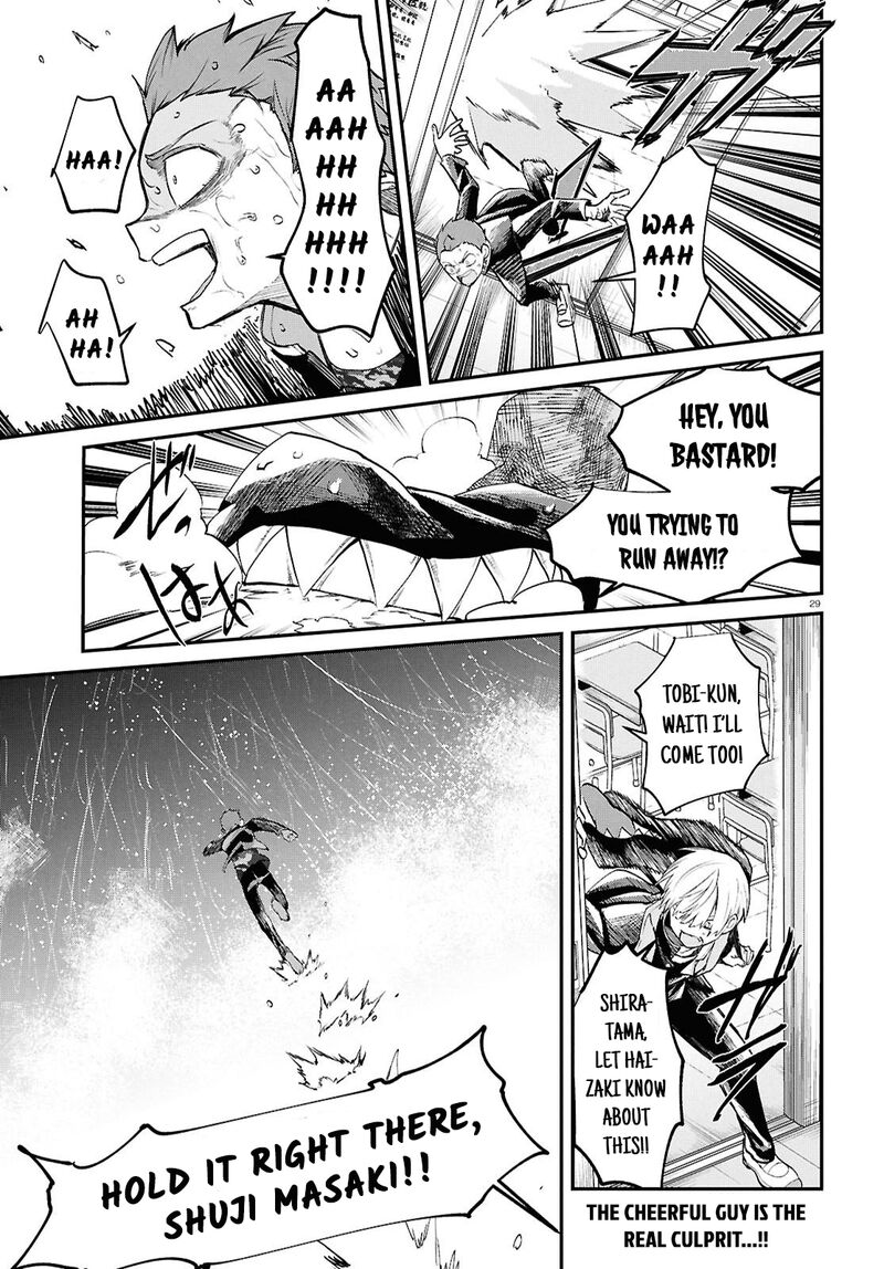 Inochi No Tabekata Chapter 8 Page 29