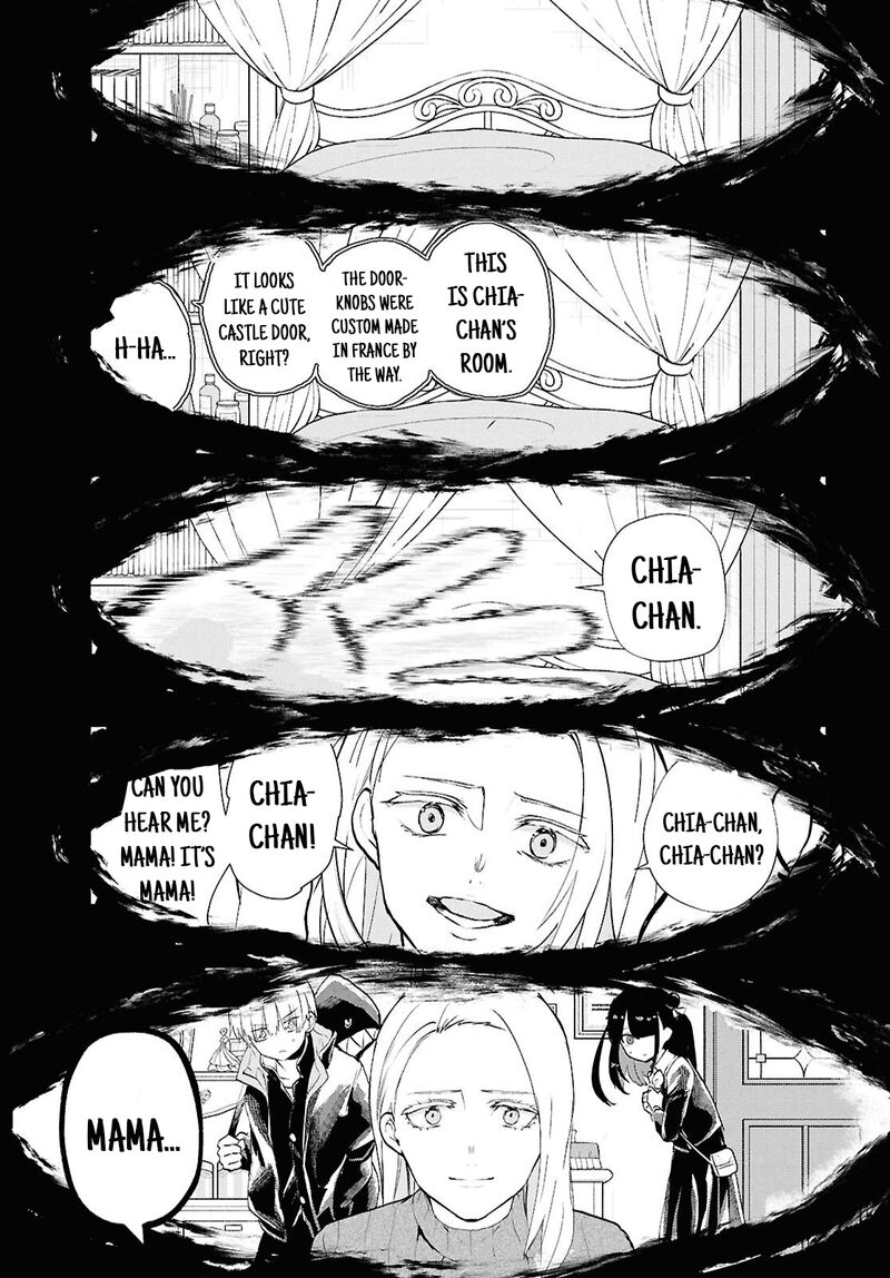 Inochi No Tabekata Chapter 8 Page 7