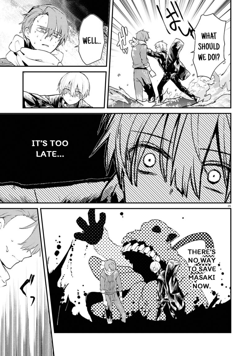 Inochi No Tabekata Chapter 9 Page 25