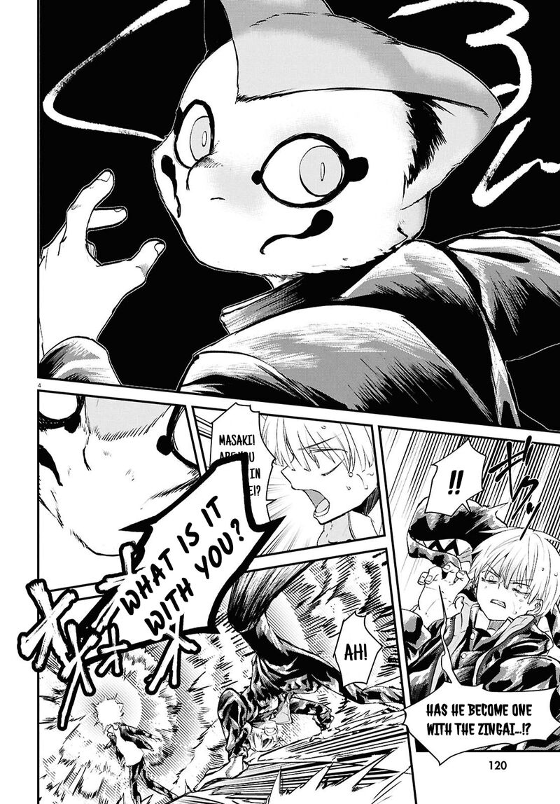 Inochi No Tabekata Chapter 9 Page 4