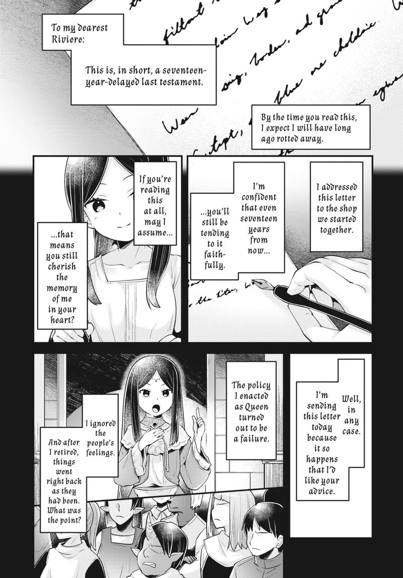 Inori No Kuni Wo Lilliere Majo No Tabitabi Gaiden Chapter 15 Page 13