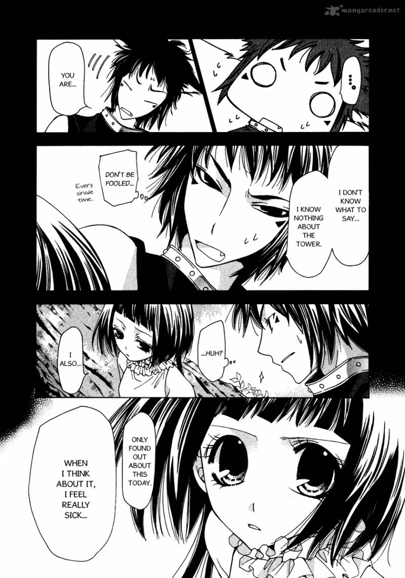 Inorihime Wa Sora Ni Warau Chapter 6 Page 13