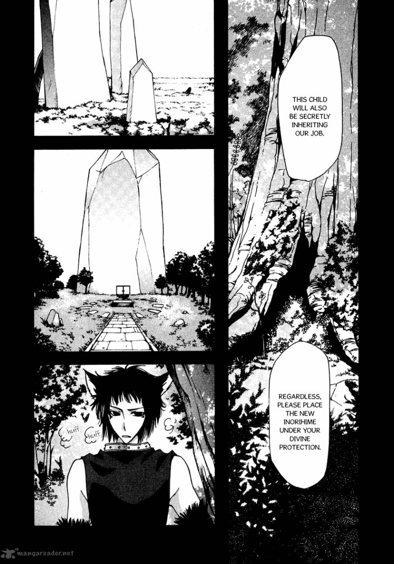 Inorihime Wa Sora Ni Warau Chapter 6 Page 23