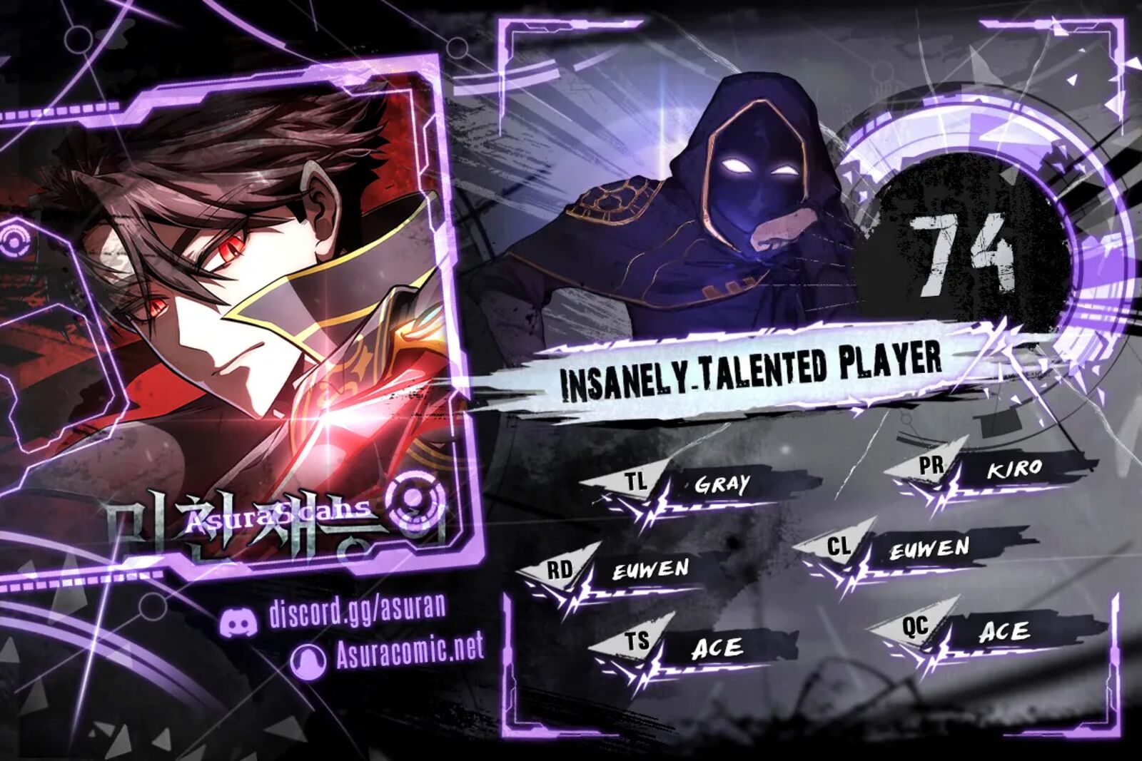 Insanely Talented Player Chapter 74 Page 1