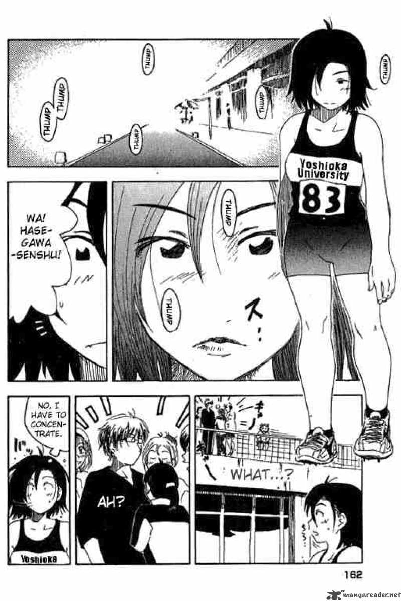 Inu Neko Jump Chapter 15 Page 16