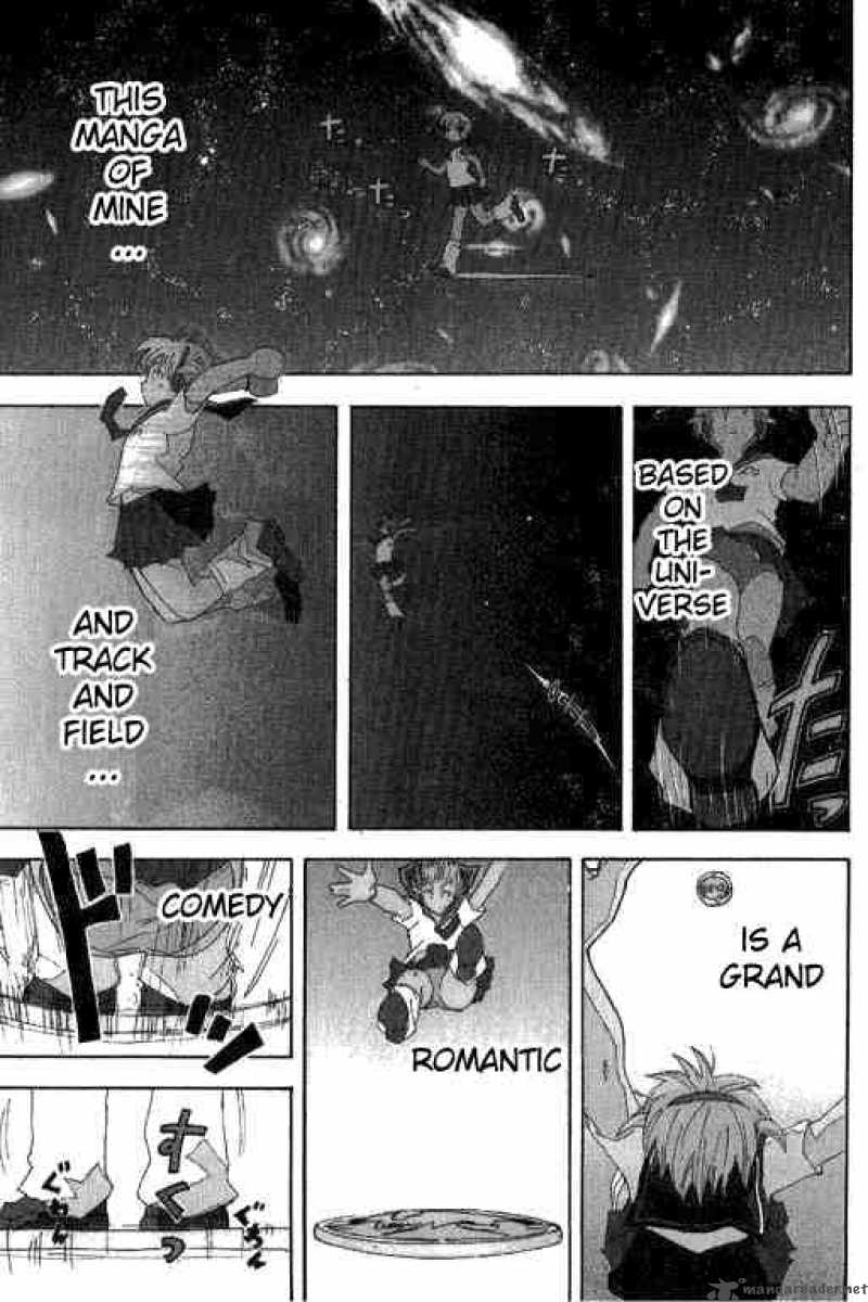 Inu Neko Jump Chapter 16 Page 1