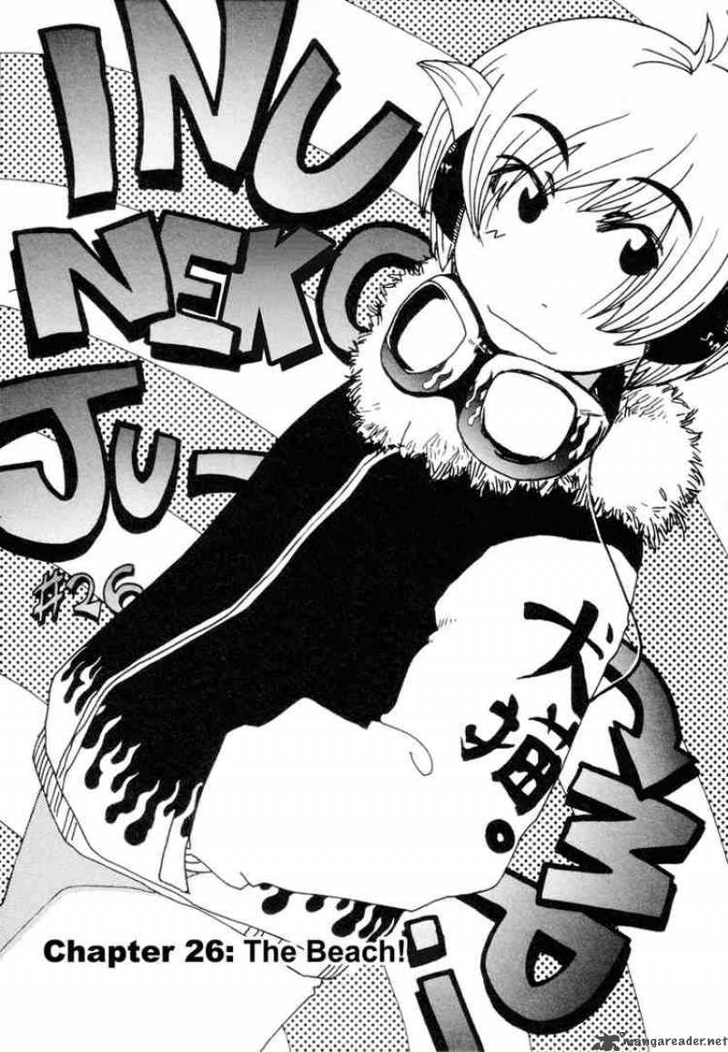 Inu Neko Jump Chapter 26 Page 1