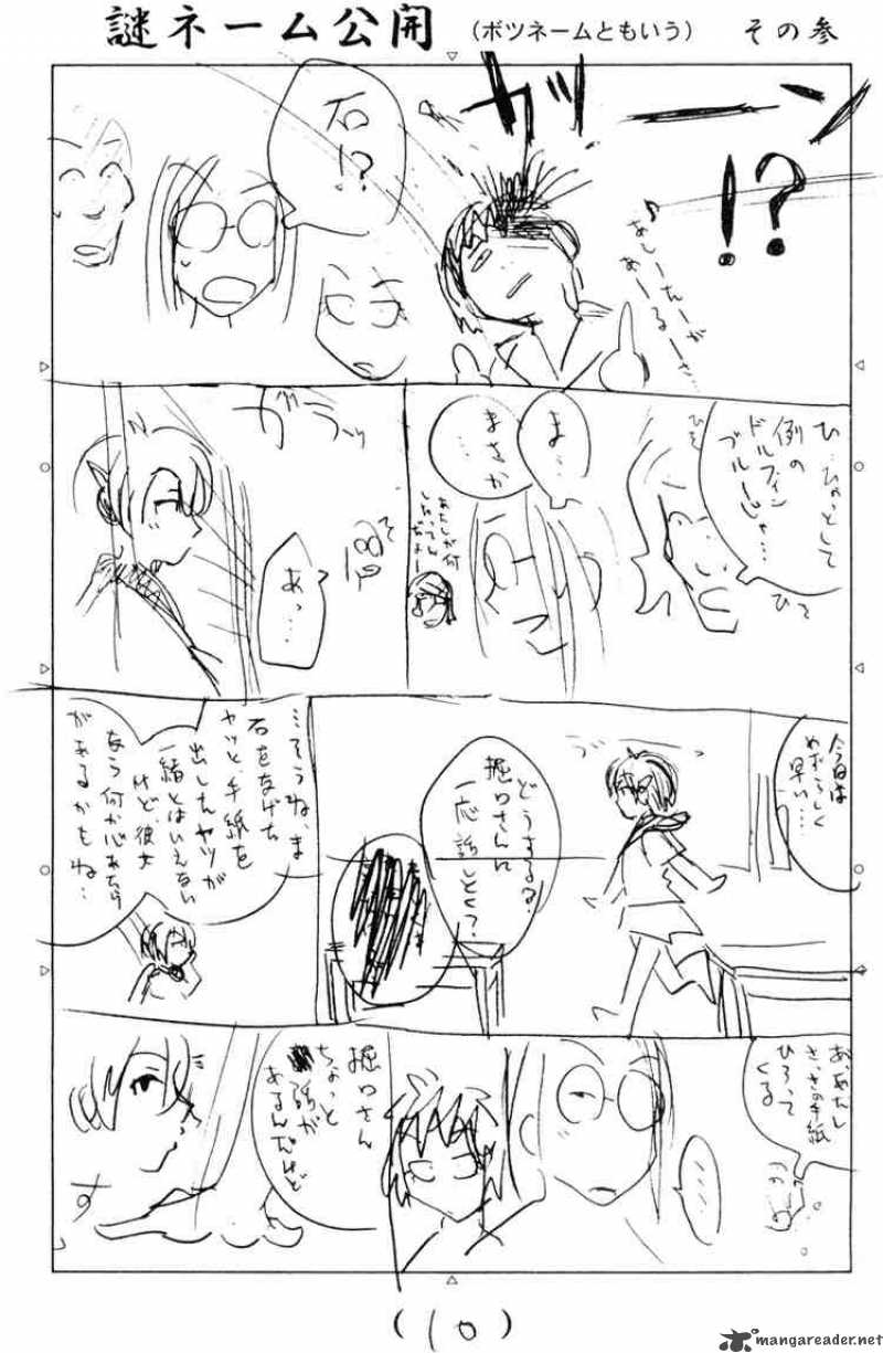 Inu Neko Jump Chapter 37 Page 22