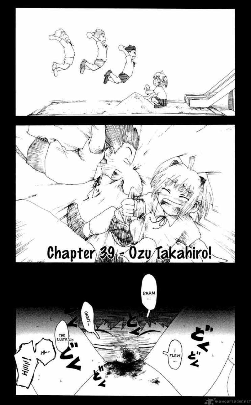 Inu Neko Jump Chapter 39 Page 1