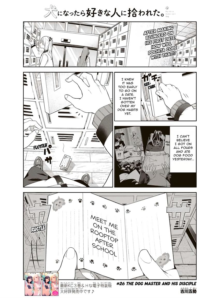 Inu Ni Nattara Suki Na Hito Ni Hirowareta Chapter 26 Page 1