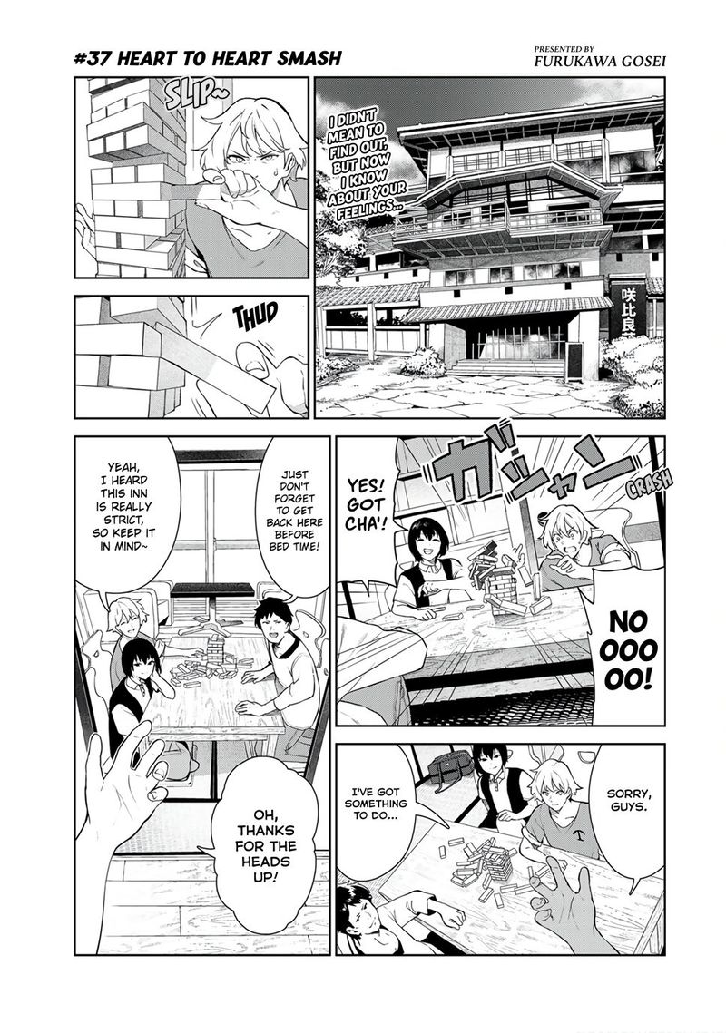 Inu Ni Nattara Suki Na Hito Ni Hirowareta Chapter 37 Page 1