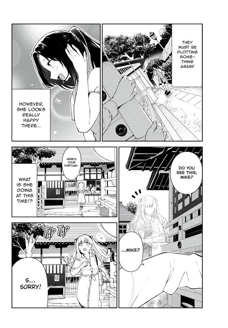 Inu Ni Nattara Suki Na Hito Ni Hirowareta Chapter 39 Page 4