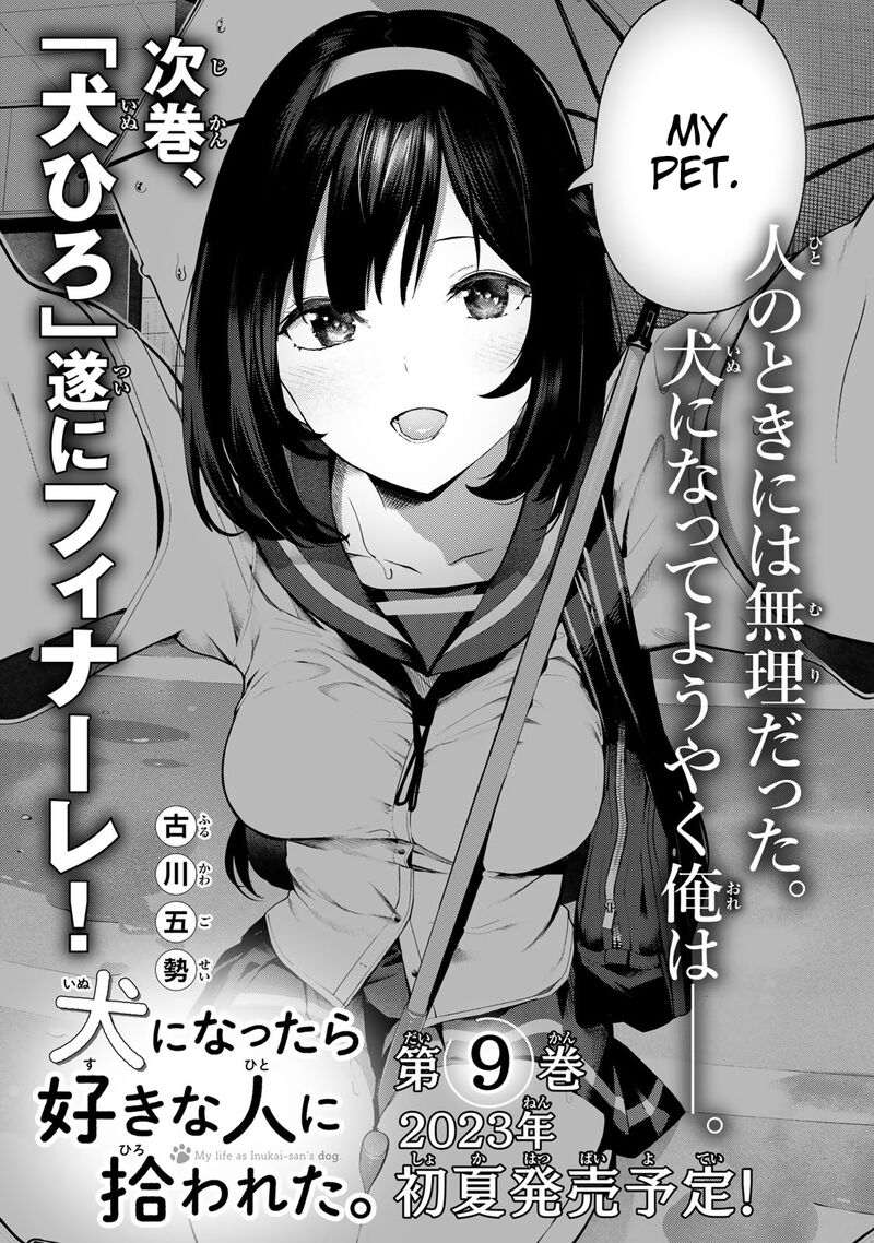 Inu Ni Nattara Suki Na Hito Ni Hirowareta Chapter 57e Page 5