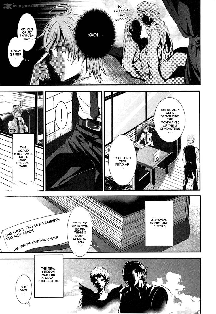 Inu To Hasami Wa Tsukaiyou Chapter 1 Page 19