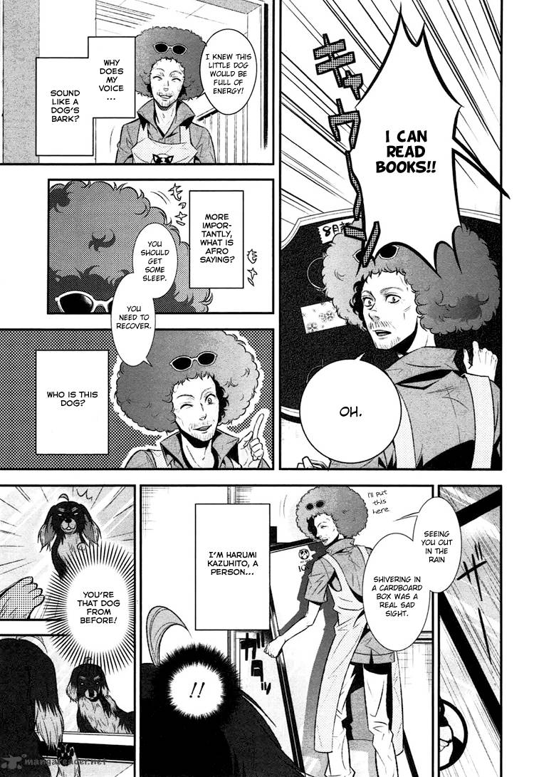 Inu To Hasami Wa Tsukaiyou Chapter 1 Page 42