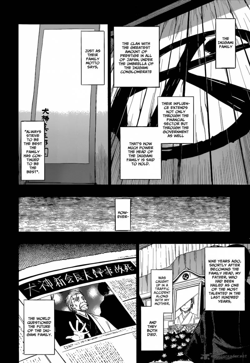 Inugami San To Sarutobi Kun Wa Naka Ga Warui Chapter 1 Page 12