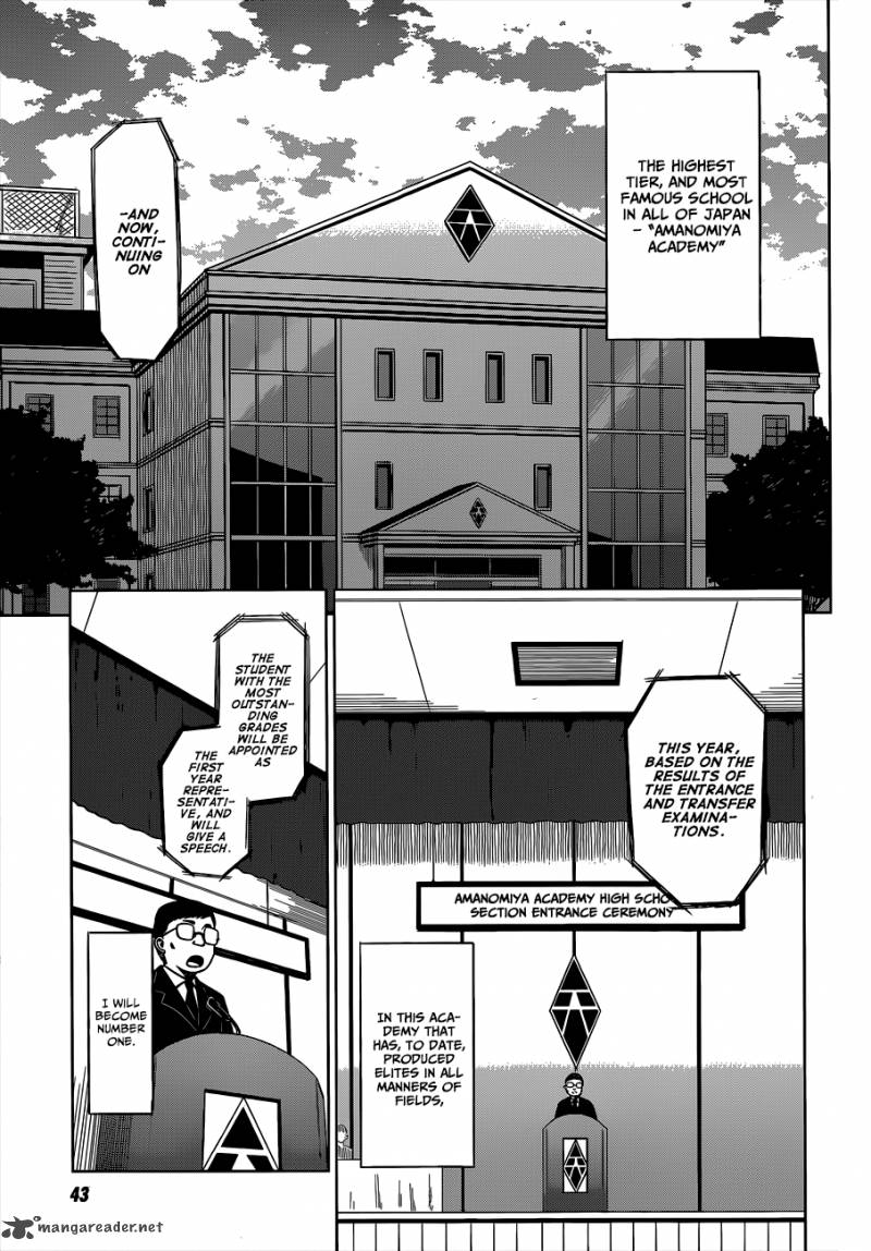 Inugami San To Sarutobi Kun Wa Naka Ga Warui Chapter 1 Page 15