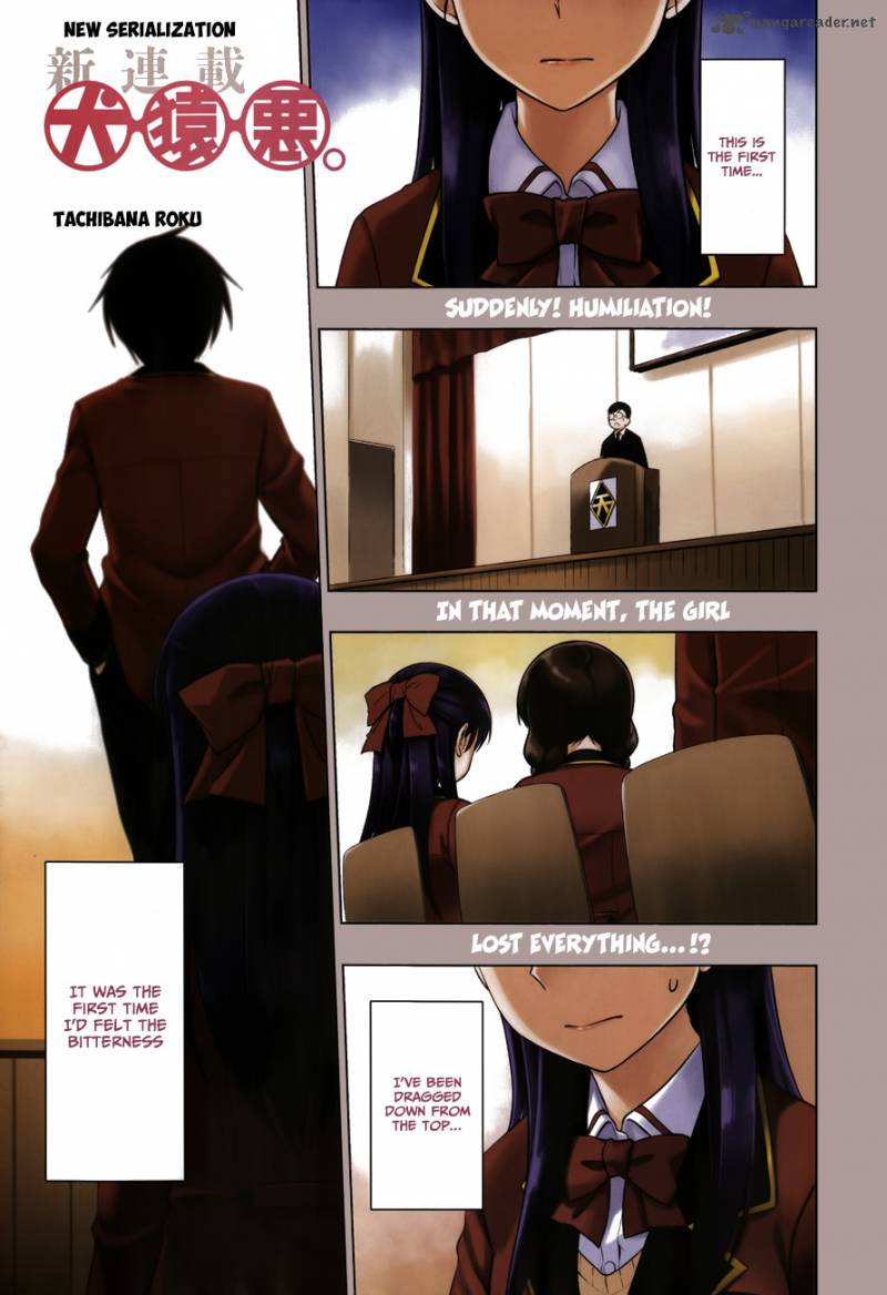 Inugami San To Sarutobi Kun Wa Naka Ga Warui Chapter 1 Page 2