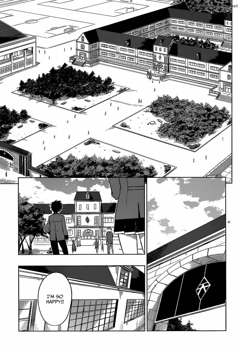 Inugami San To Sarutobi Kun Wa Naka Ga Warui Chapter 1 Page 5