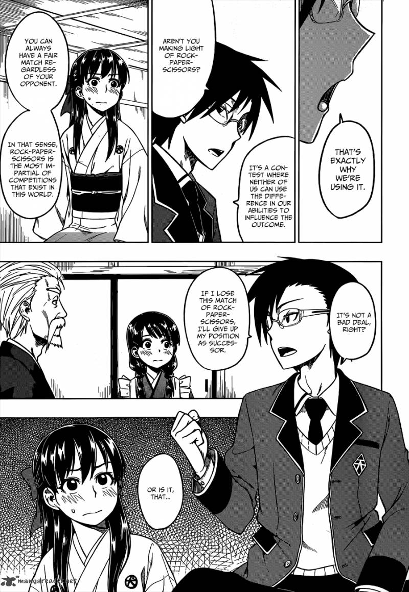 Inugami San To Sarutobi Kun Wa Naka Ga Warui Chapter 2 Page 10