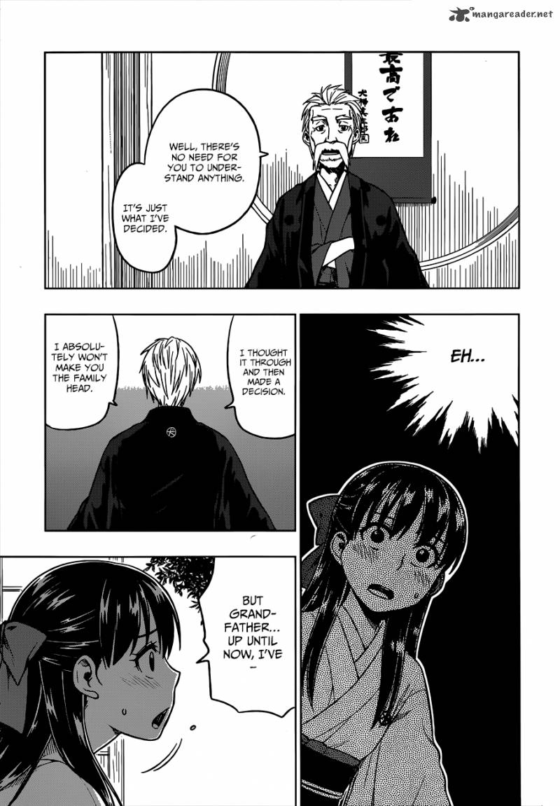 Inugami San To Sarutobi Kun Wa Naka Ga Warui Chapter 2 Page 4