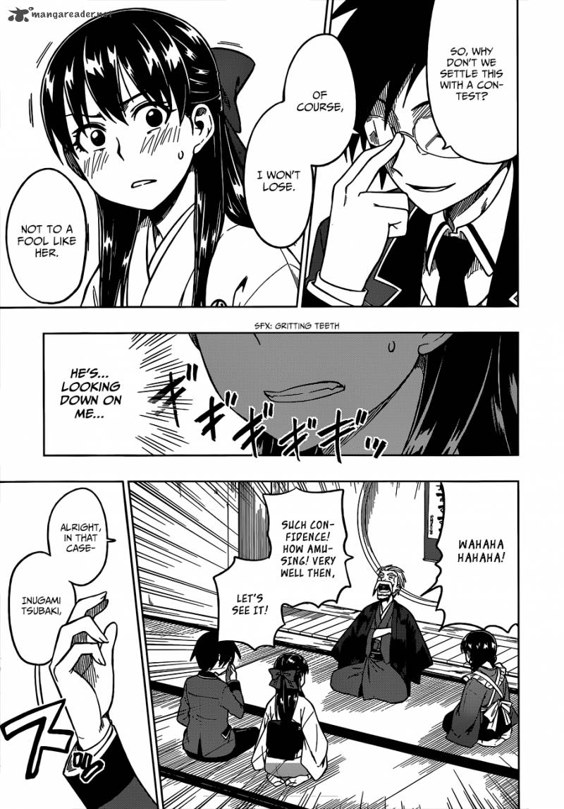 Inugami San To Sarutobi Kun Wa Naka Ga Warui Chapter 2 Page 8