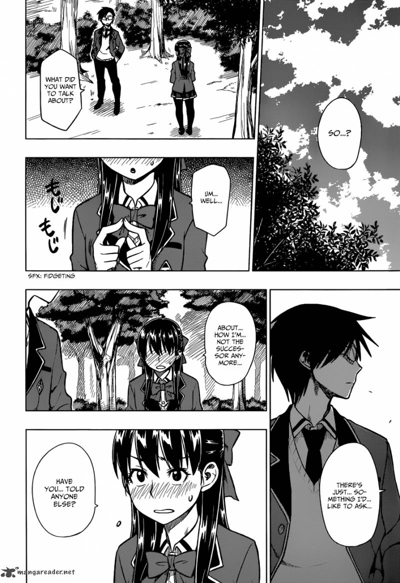 Inugami San To Sarutobi Kun Wa Naka Ga Warui Chapter 3 Page 15