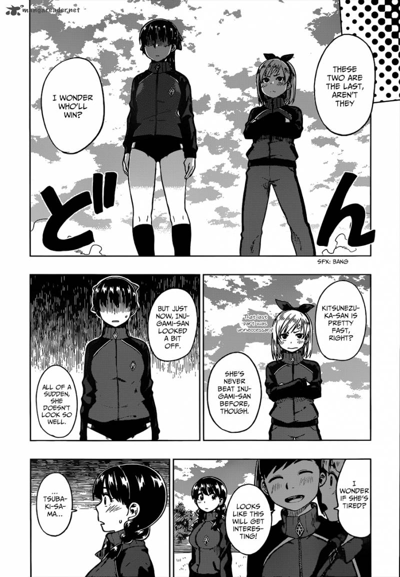 Inugami San To Sarutobi Kun Wa Naka Ga Warui Chapter 4 Page 22