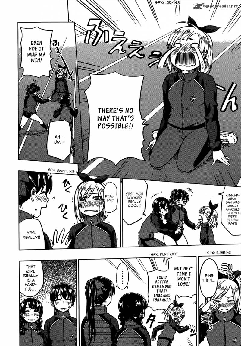 Inugami San To Sarutobi Kun Wa Naka Ga Warui Chapter 4 Page 31