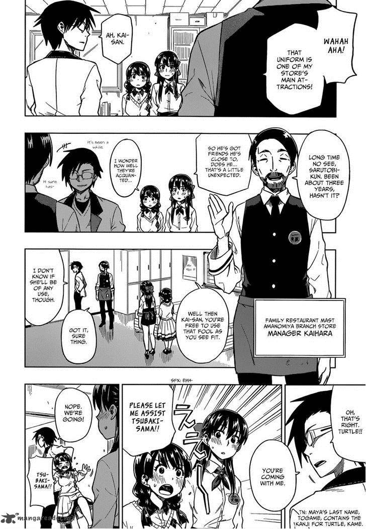 Inugami San To Sarutobi Kun Wa Naka Ga Warui Chapter 5 Page 6