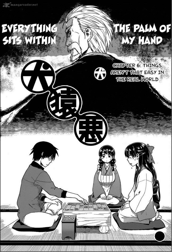 Inugami San To Sarutobi Kun Wa Naka Ga Warui Chapter 6 Page 1