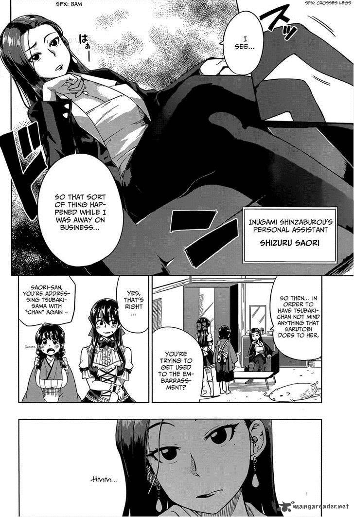 Inugami San To Sarutobi Kun Wa Naka Ga Warui Chapter 6 Page 18