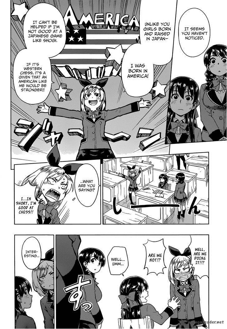 Inugami San To Sarutobi Kun Wa Naka Ga Warui Chapter 7 Page 19