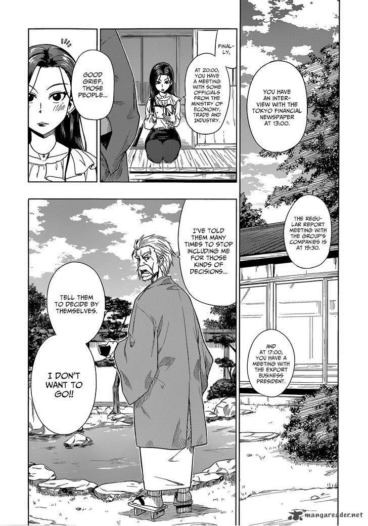 Inugami San To Sarutobi Kun Wa Naka Ga Warui Chapter 7 Page 4