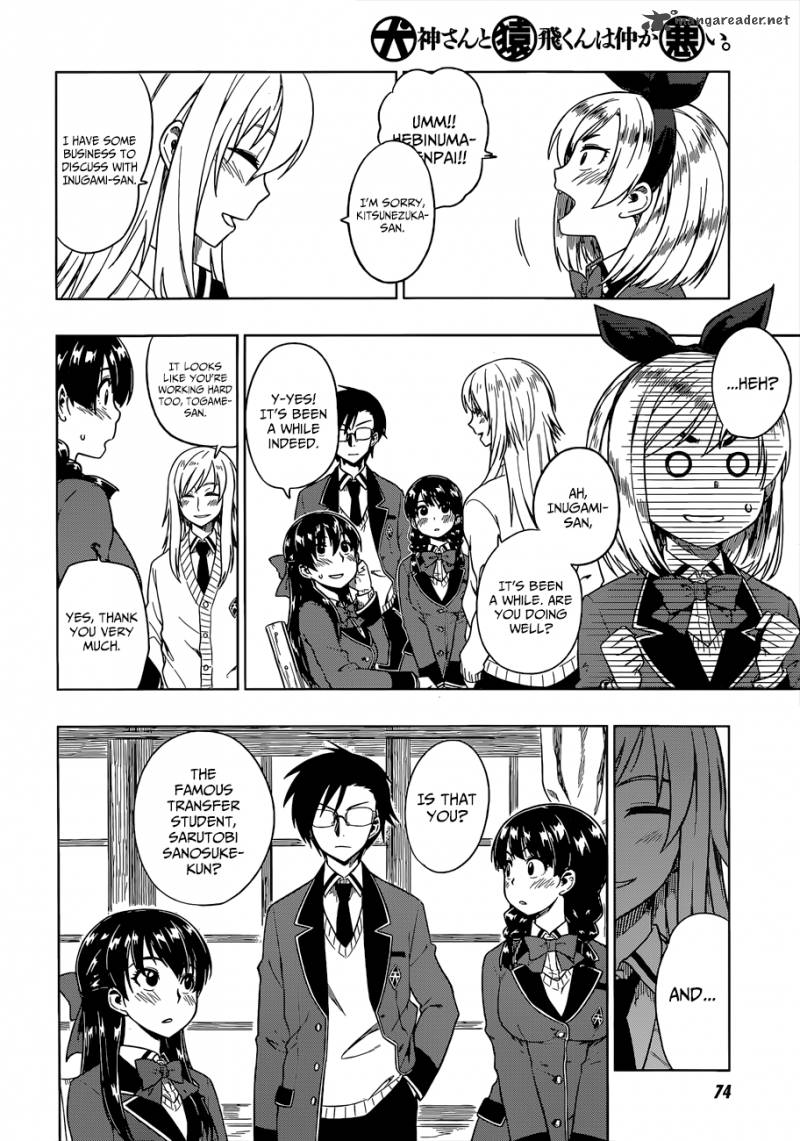 Inugami San To Sarutobi Kun Wa Naka Ga Warui Chapter 8 Page 13