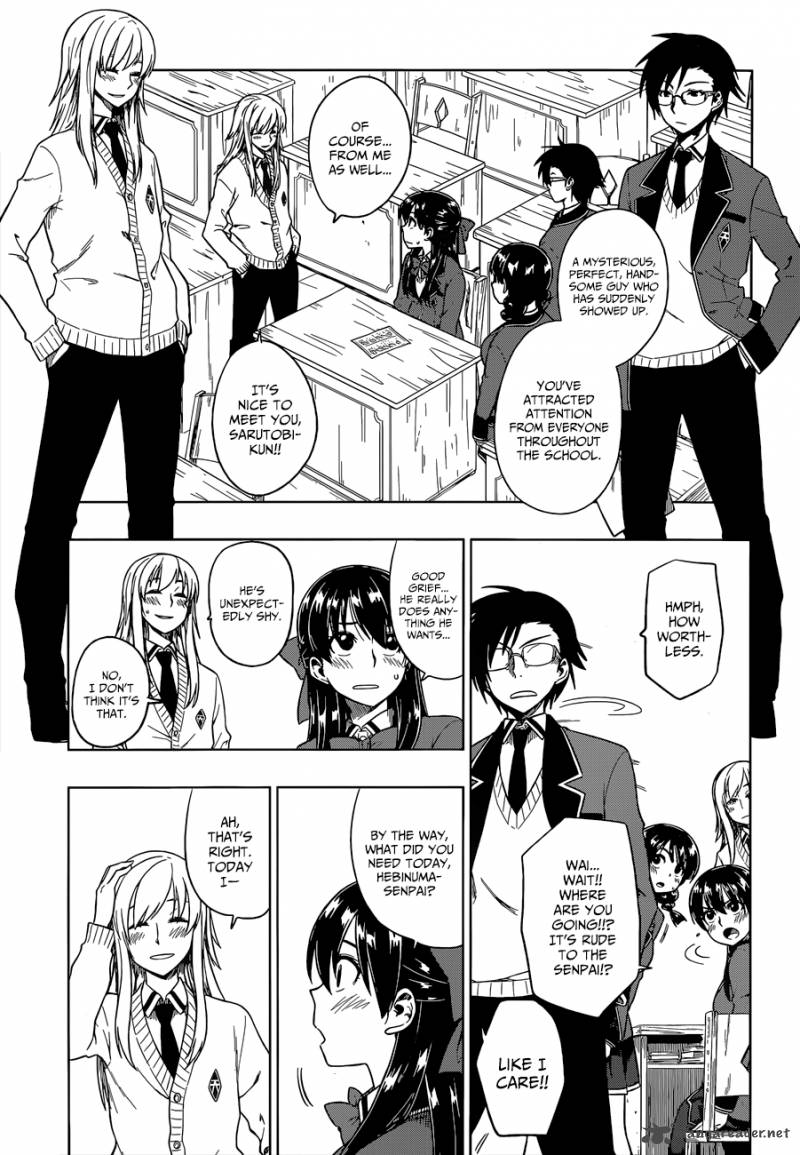 Inugami San To Sarutobi Kun Wa Naka Ga Warui Chapter 8 Page 14