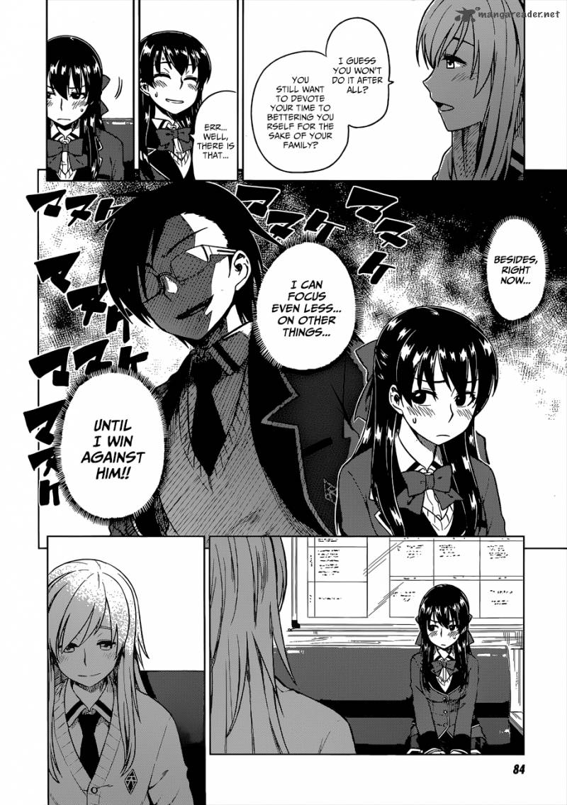 Inugami San To Sarutobi Kun Wa Naka Ga Warui Chapter 8 Page 23