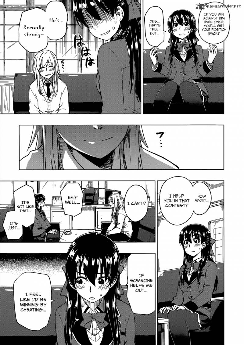 Inugami San To Sarutobi Kun Wa Naka Ga Warui Chapter 8 Page 26