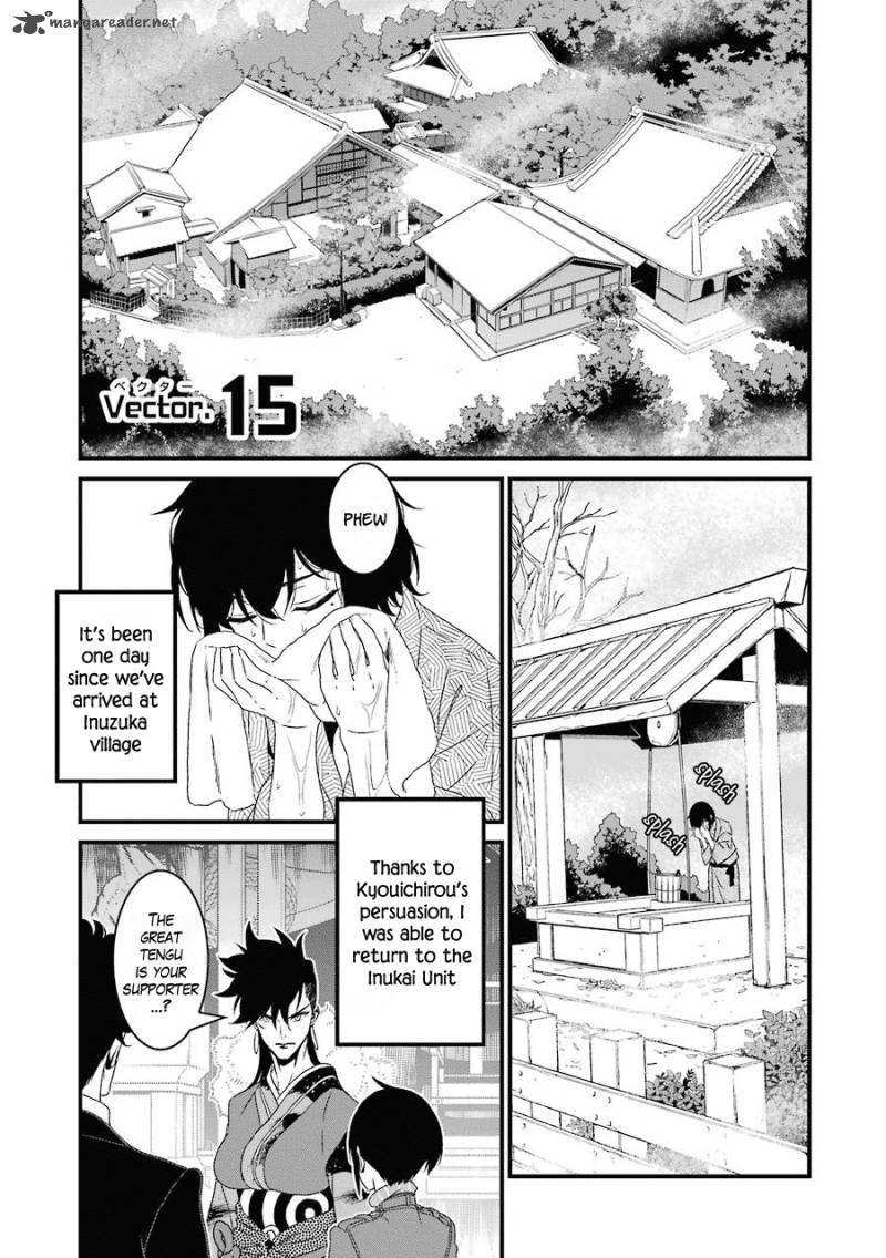 Inukai X Tribe Chapter 15 Page 2