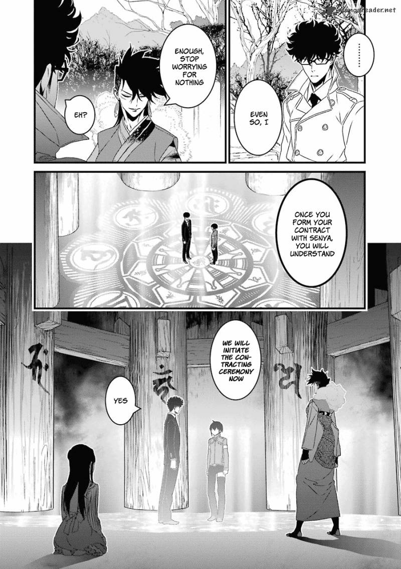 Inukai X Tribe Chapter 15 Page 23