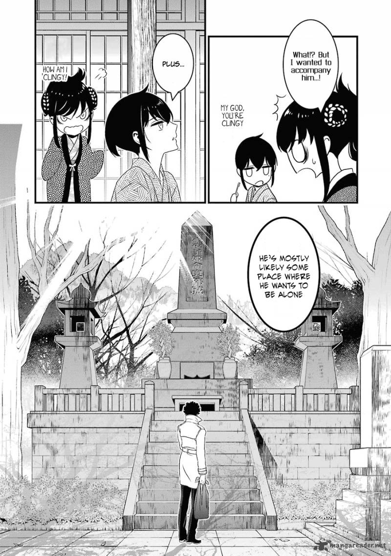Inukai X Tribe Chapter 15 Page 4
