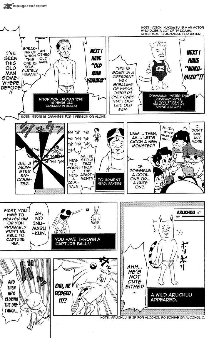 Inumarudashi Chapter 14 Page 3