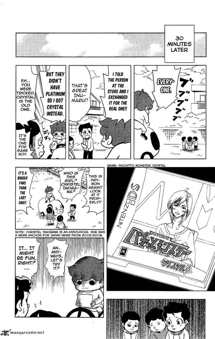 Inumarudashi Chapter 14 Page 6