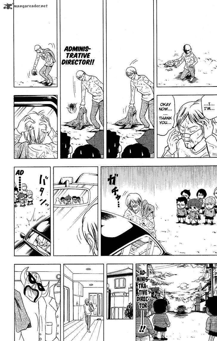 Inumarudashi Chapter 15 Page 8