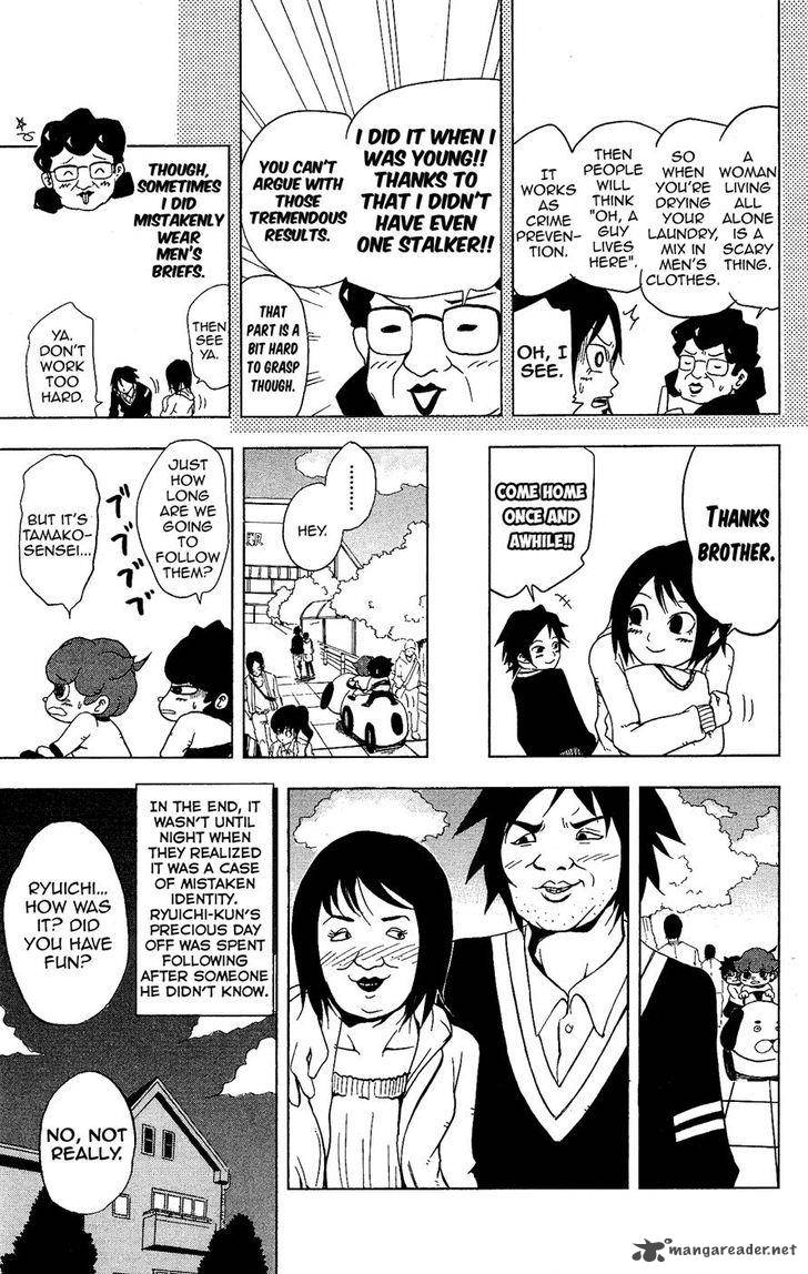 Inumarudashi Chapter 7 Page 3