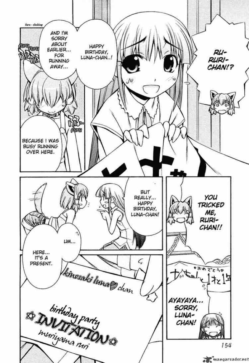 Inumimi Chapter 12 Page 24